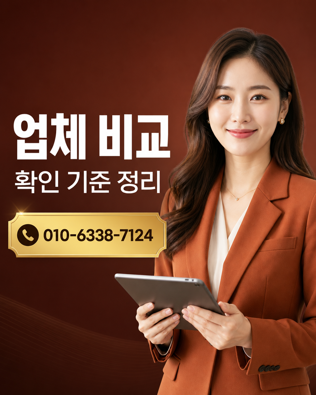 아이폰 콘텐츠이용료 현금화 상담 010-8447-6202